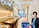 鼓山區-美術東四路3房2廳，45.3坪