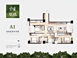 格局圖(4)