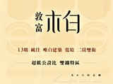 宣傳圖(2)