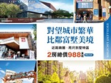 宣傳圖(1)