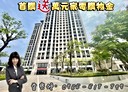 中壢區-高鐵南路一段2房2廳，39.3坪