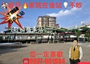 楊梅區-金德路3房2廳，44.5坪