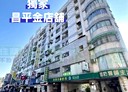 北屯區-昌平路二段店面，81坪