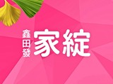 宣傳圖(4)