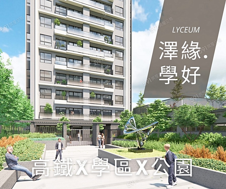 澤緣-學好宣傳圖