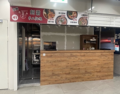 士林夜市美食街合作夥伴 - Image 2