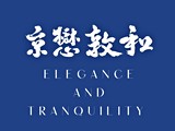 宣傳圖(3)
