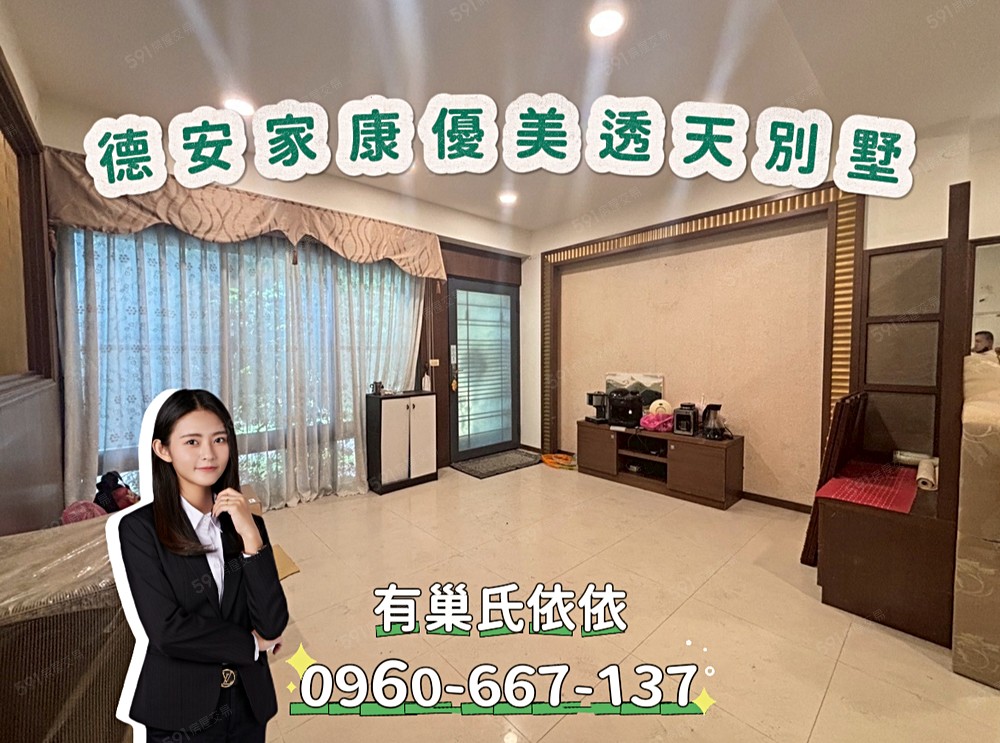 房屋圖片