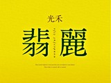 宣傳圖(4)