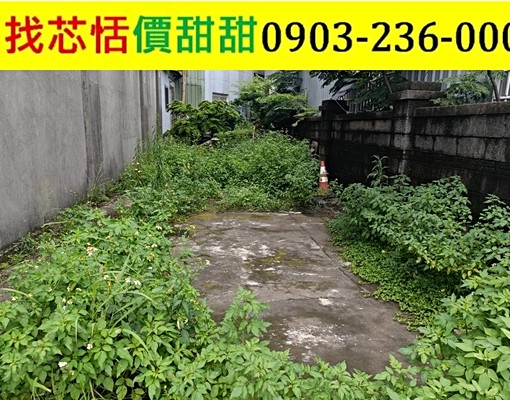 中壢交流道小坪數店地