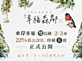 宣傳圖(4)
