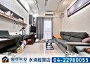 北屯區-軍榮五街2房2廳，47.7坪