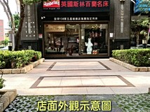 集賢路燙金門牌💖集賢挑高黃..