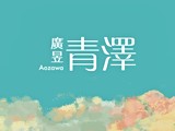宣傳圖(4)