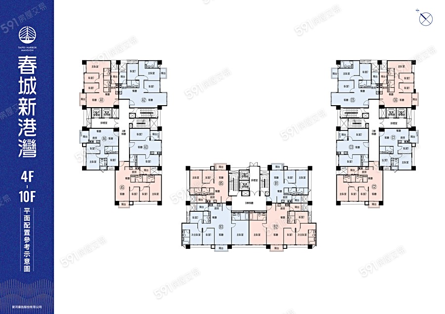 春城新港灣平面圖