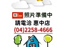 西屯區-文心路三段3房2廳，42.9坪
