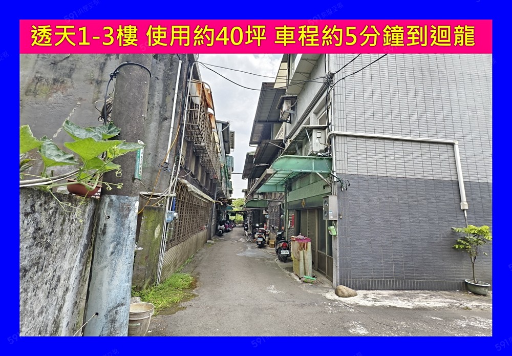 房屋圖片