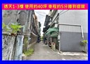 龜山區-萬壽路二段3房2廳，24.3坪