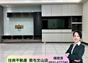 南屯區-寶山二街3房2廳，39.3坪
