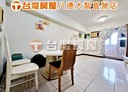 八德區-東勇街3房2廳，36.5坪