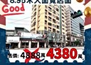 西屯區-河南路二段開放式格局，65.9坪