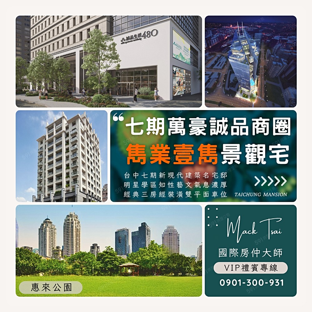房屋圖片