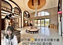 楊梅區-金山街2房2廳，33.9坪