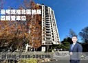 北區-德化街4房2廳，89.6坪