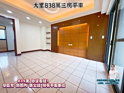 社區圖片