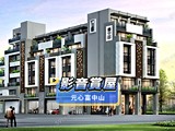 影音(1)