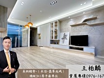 桃子園路左營-永信建設｜翡..