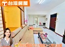 鶯歌區-中正三路3房2廳，33.8坪