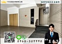 楠梓區-常盛街4房2廳，66.6坪