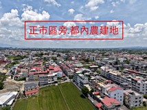 美濃市區10米街上/近百米面..