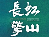 宣傳圖(5)