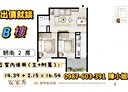 萬華區-貴陽街二段2房2廳，25坪