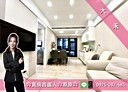 板橋區-藝文街2房2廳，38.6坪