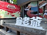 嘉義租屋,東區租屋,店面出租,嘉義市蛋黃區大雅路金店面頂讓出租