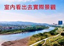 新店區-環河路4房2廳，54坪