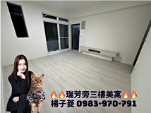 三爪子坑路【帝景團隊】🏆膝..