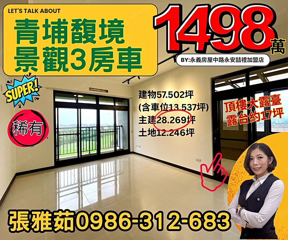 房屋圖片