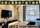 中壢區-環西路二段3房1廳，35.2坪