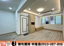 永和區-林森路3房2廳，22.8坪
