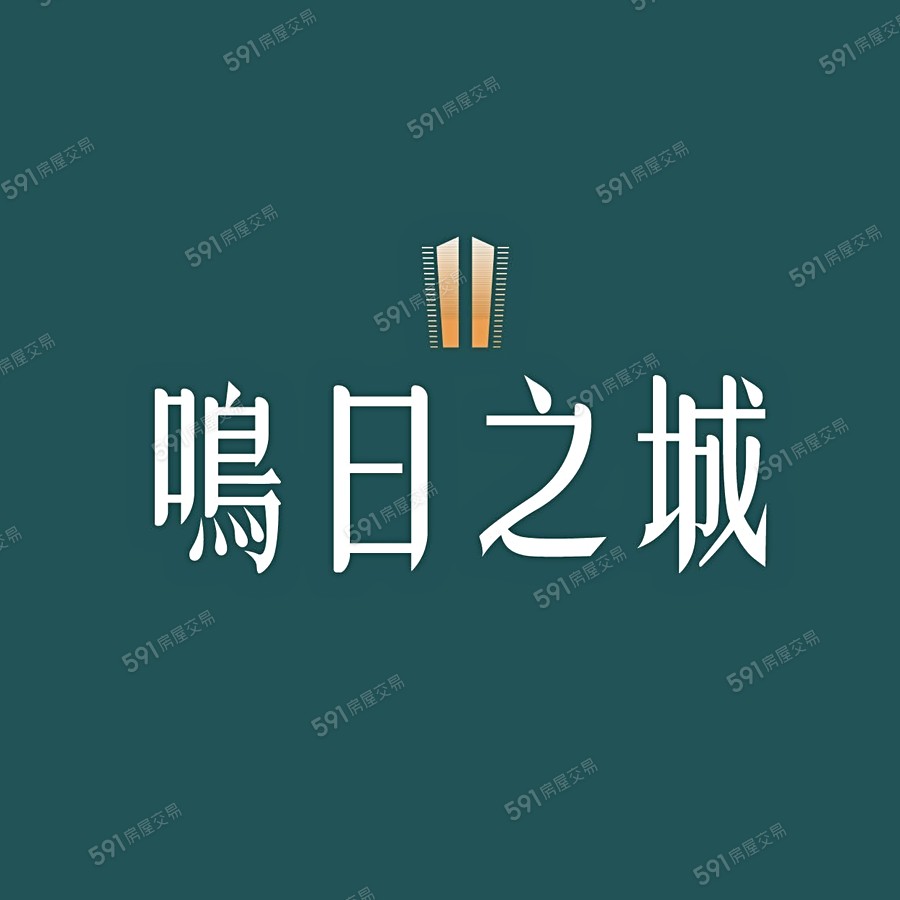 鳴日之城-日禾宣傳圖