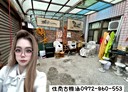 頭份市-光華街3房2廳，31.7坪