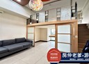 板橋區-文化路二段1房1廳，14.6坪