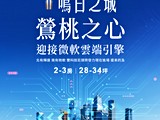 宣傳圖(4)