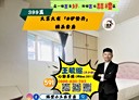 桃園區-大有路1房1廳，9.5坪