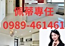 南屯區-市政南二路3房2廳，70坪