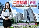仁德區-和愛街3房2廳，47.6坪